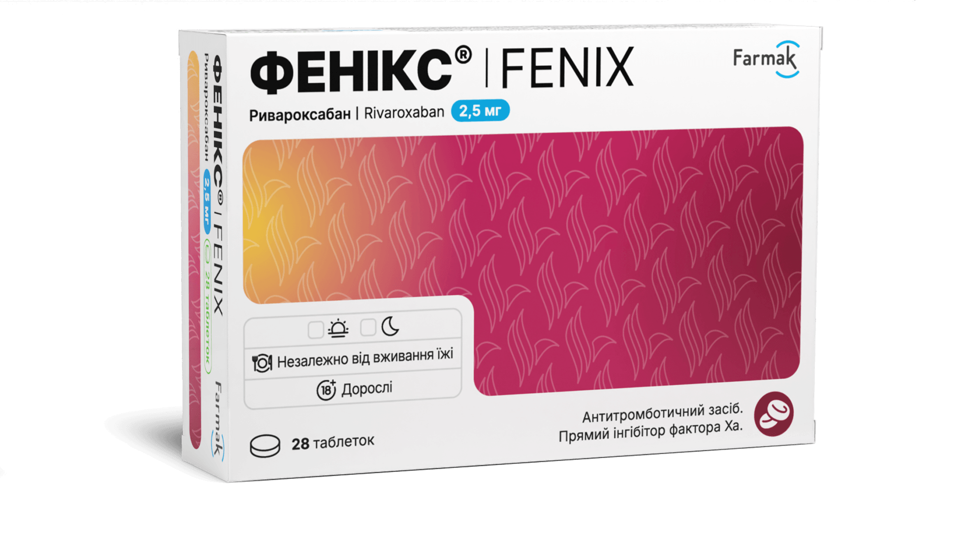 ФЕНІКС®, табл. в/пл. об. 2,5 мг, №28